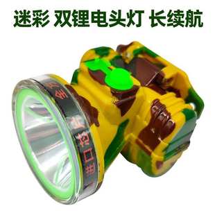 夜钓鱼照明电筒搜索巡逻灯 迷彩双锂电头灯防水强光户外LED头戴式