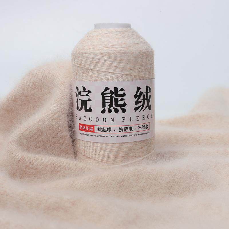 新款直销浣熊绒毛线中粗手编毛衣围巾宝宝线团贴身不扎貂绒毛线