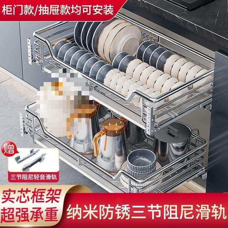 拉篮厨房橱柜碗篮不锈钢双层抽屉式开门收纳碗碟架柜厨柜拉蓝碗筷