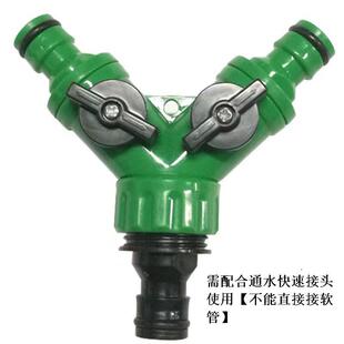 4分6分1寸软水管带开关Y型阀门三通分流三向奶嘴接头配件快速塑料