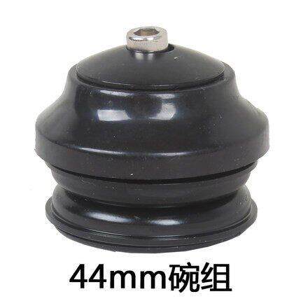 登山自行车车头头碗组八件44MM 内置隐藏无纹头碗组适合28.6前叉