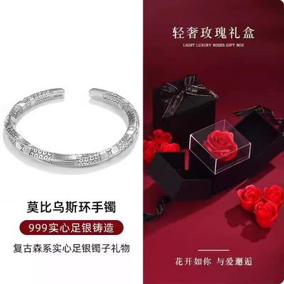 高档罗泰老古银匠999纯银莫比乌斯环中手镯女士款复新式男银镯子