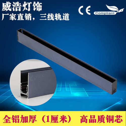 批灯线条吊装嵌入式吸明装灰条灯吸轨道轨道无主磁条导轨磁