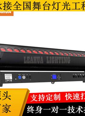 1840WLED长条RGBW4合一灯光秀点控变焦专业光束灯舞台酒吧工程