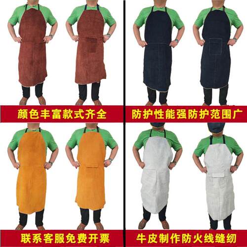 厂家直供牛皮电焊围裙 男女焊工防烫工作服隔热防护服防阻燃围兜