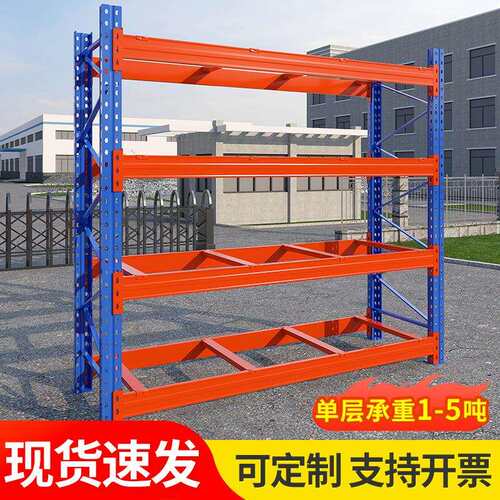 厂家仓储加厚托盘式储物架模具置物架横梁式高位货架重型货架
