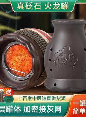 火龙罐中医院专用双层莲花罐刮痧按摩一体罐艾灸器具砭石艾灸罐