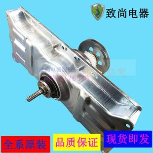 M809 M808 M810 M813 M830洗衣机离合器 三洋XQB60 M813Z M726Z