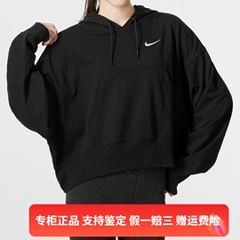 NIKE/耐克女子短款休闲运动套头衫蝙蝠衫连帽卫衣DM6418-010