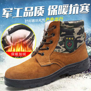 劳保棉靴工作棉鞋 钢包头防砸防刺穿劳保棉鞋 加绒防寒棉劳保鞋 冬季