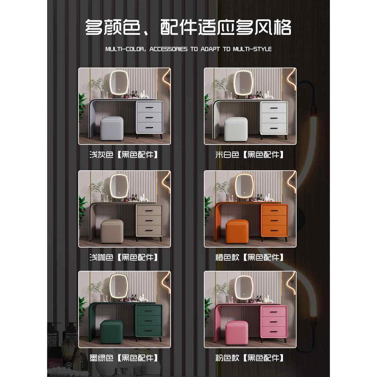 意大利轻奢实木梳妆台卧室简约现代橱柜化妆柜集成梳妆台梳妆台小