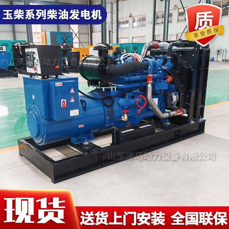 玉柴系列工地应急柴油发电机150kw酒店停电备用发电机厂家供应