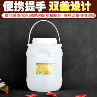 5升特厚储水桶酵素桶塑料桶密封桶酿酒桶蜂蜜桶大水桶家用桶带盖
