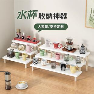 桌面水杯置物架办公室收纳咖啡杯茶杯架阶梯多层创意饮料展示架