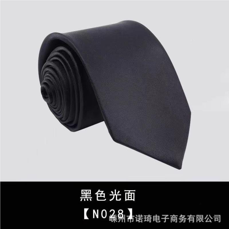 工作领带男商学务配演饰现职货学REJ7152院风男士装饰韩版表上班