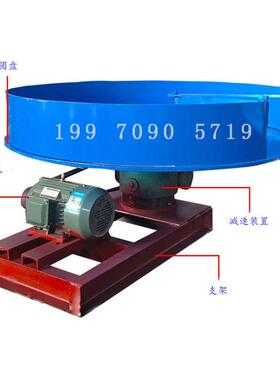 kr-1300加挡板刮板电动转盘式圆盘给料机离心盘给矿机沙厂喂料机