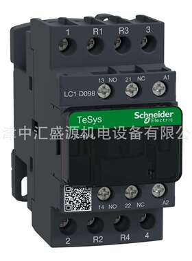 LC1D098M7交流接触器AC220V接触器20A三极接触器LC1-D098M7接触器