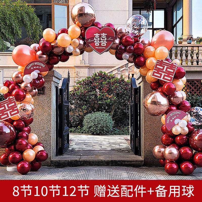 双层结气球拱门婚气球拱门支架婚开庆业装饰区门口布小套置装婚礼