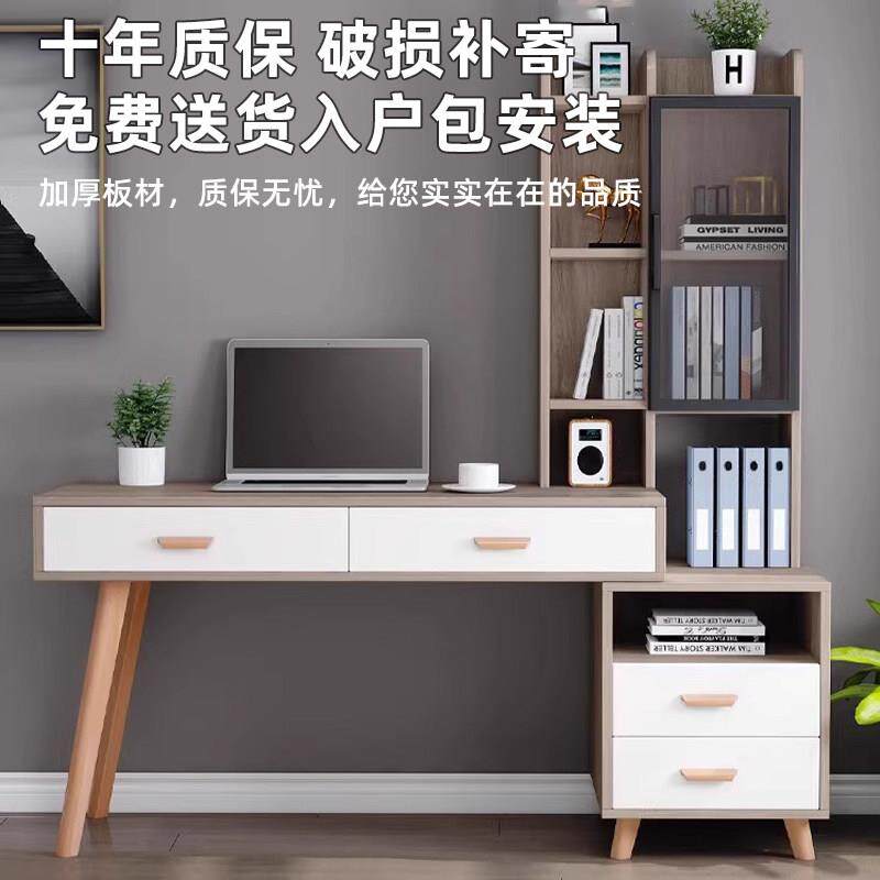 实木电脑桌书桌书柜一体可伸缩台式电脑桌北欧简约学习桌梳妆台
