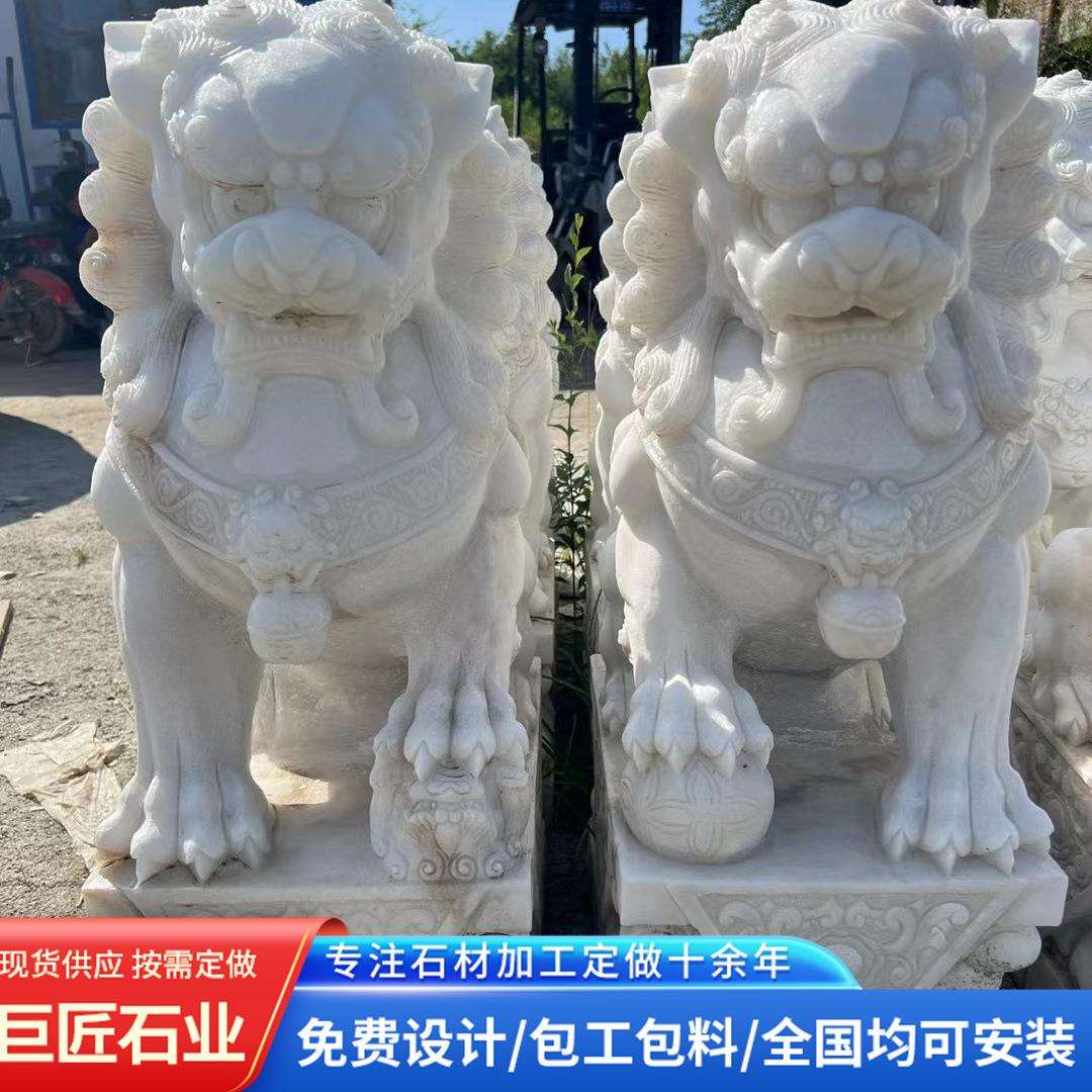 家用门前拜访石雕狮子门前大型中式仿古汉白玉精雕石雕石狮子