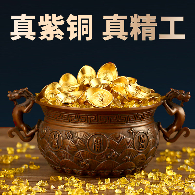 紫铜双龙耳聚宝盆螭龙耳铜摆件存钱罐客厅办公室桌面摆件开业乔迁,家居饰品,桌面摆件,淘宝优惠券,粉丝福利购,淘宝优惠卷