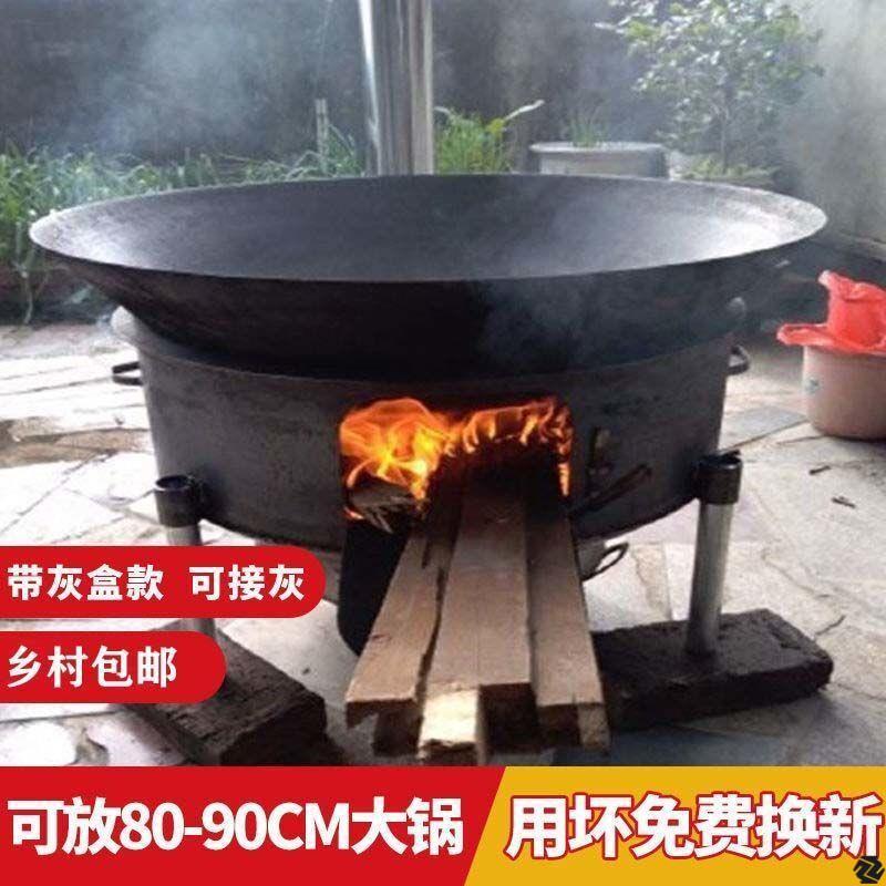 农村柴火灶家用室外锅灶烧柴加厚柴火炉柴火灶大号特大号