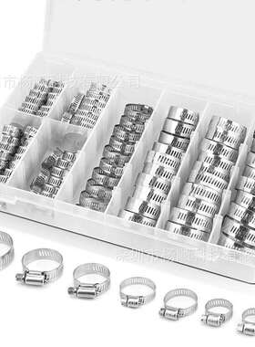 跨境100pcs盒装 304不锈钢美式卡箍接头软管夹喉箍6-44mm组合套装