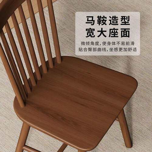 实木温莎椅子靠背椅书房家用中古餐桌椅新款美式复古餐厅商用凳子
