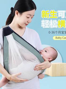 婴儿背带前抱式宝宝幼儿童外出简易单肩轻便四季出门抱娃神器腰凳
