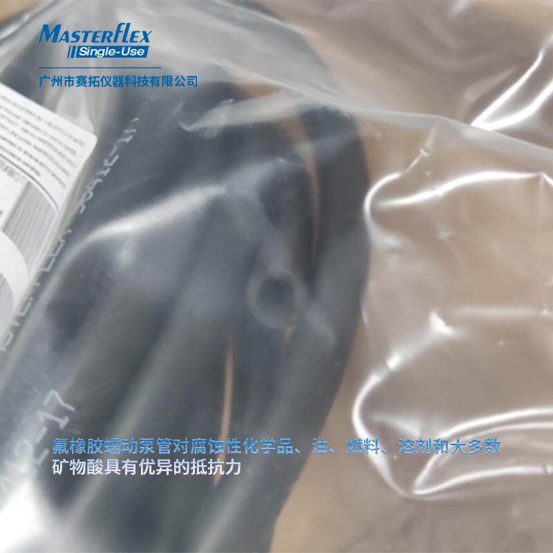 进口96412-25美国Cole-Parmer公司Masterflex蠕动泵管Viton管