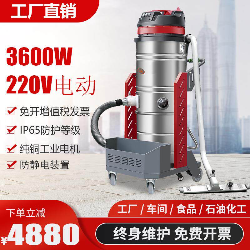 3000W工厂车间粉尘吸尘吸水吸油吸铁屑铁渣粉末大功率工业吸尘器