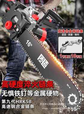 电木锯电锯家用小型手持20417V链电动伐木锯柴插电式切割2头