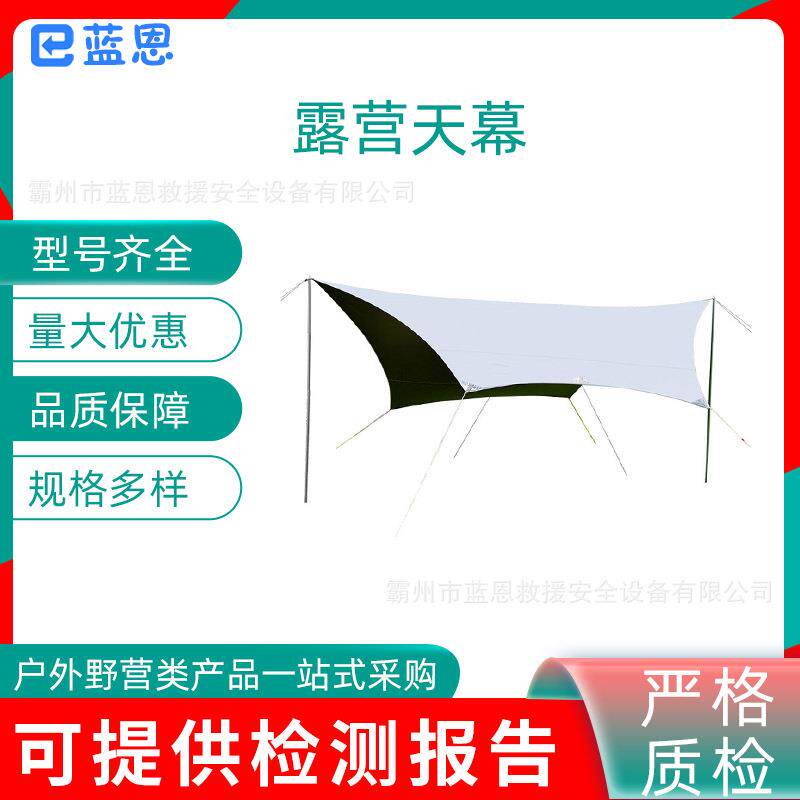 户外蝶形六角遮阳棚加厚防水轻薄520*440凉棚防晒大面积露营天幕