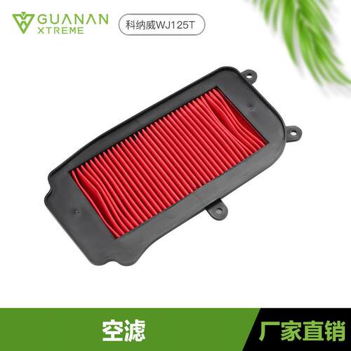 望江踏板摩托车仿UY125科纳威WJ125T-23空气滤芯滤清器空滤器配件