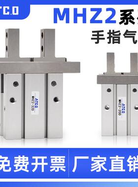 气动手指气缸MHZL2/MHZ2-6D/10D/16D/20D/25D/32D40D平行夹爪夹具
