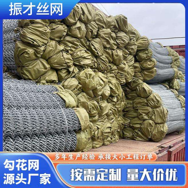 矿用金属勾花网煤矿菱形编织安全支护网铁丝网柔性钢绳网厂家直供