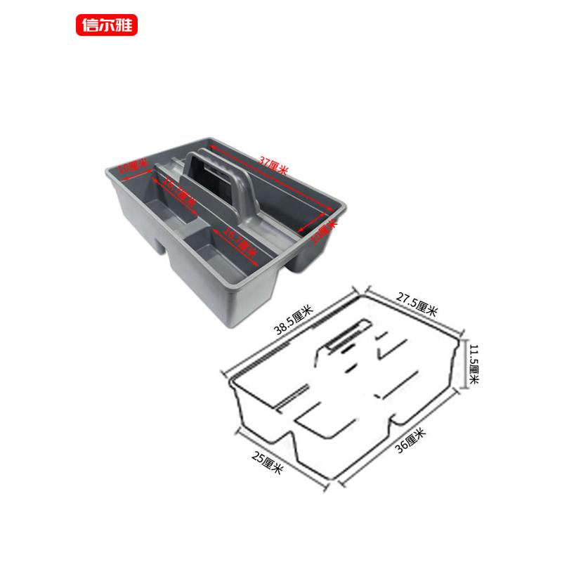 收纳箱清洁框箱洗车工具塑料精洗具篮美容手提汽车清洁工手提大号