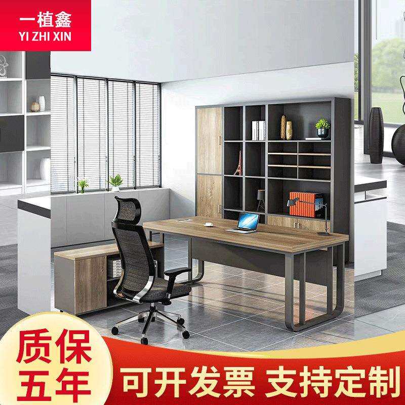 武汉办公家具单人经理桌主管大班桌现代简约总裁大班台钢木电脑桌