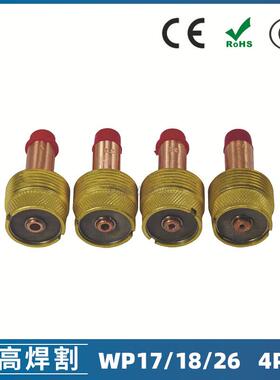 氩弧焊枪配件玻璃杯套装WP-17/18/26焊枪配件45V64筛网4PCS