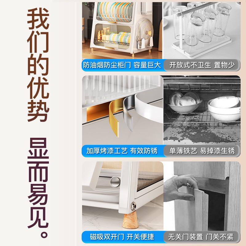 多功能厨房碗柜置物架 台面碗架沥水架抽屉家用带盖防尘收纳柜