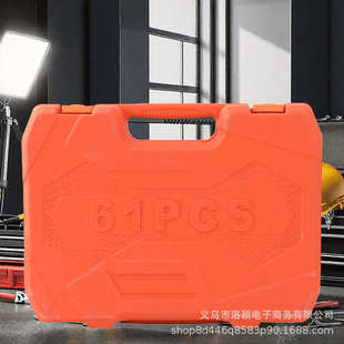 镀铬 厂家直销工业级淬火锻造表面处理工艺镀锌 61pc工具套装 24齿