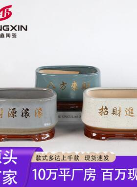 现货花盆陶瓷现代中式创意复古发财树人参榕树文竹专用盆花盆