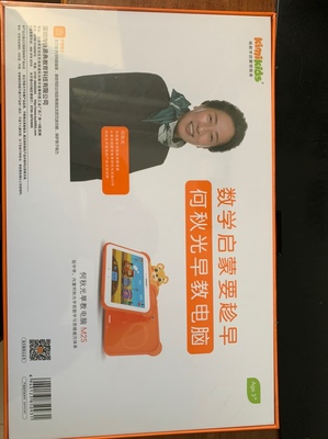 快易典p3家教机2g+64g课本点读机怎么样？评判质量太差有依据吗？