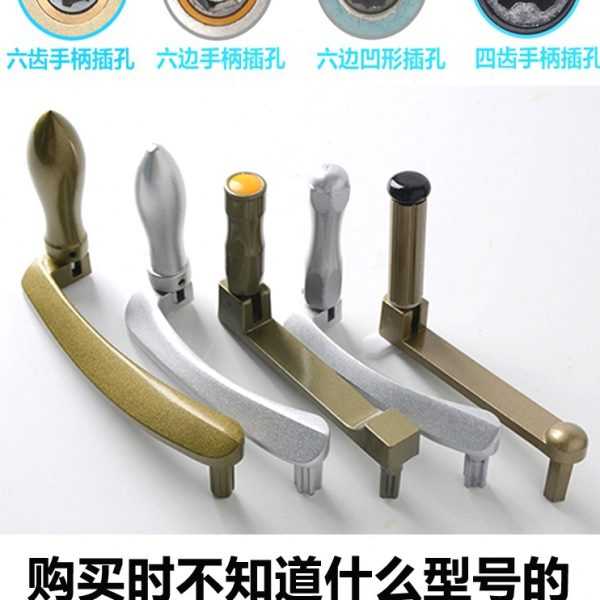 升降凉晾衣架手摇器通用配件六齿六角十字梅花六边手柄手摇把包邮