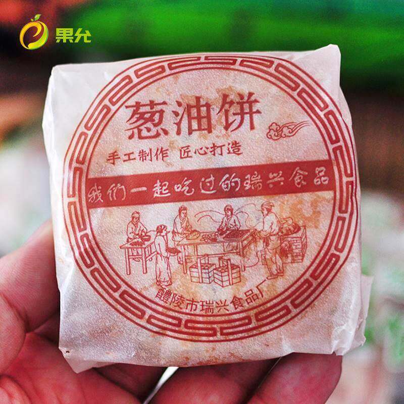 葱油月饼 猪油饼 湖南老式散装中秋传统特产手工五仁醴陵纸包