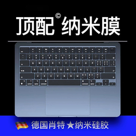 适用苹果macbookpro键盘膜保护套air笔记本电脑14寸m2贴mac防尘罩，13macbookairm2盖m1配件max16寸macpro2023