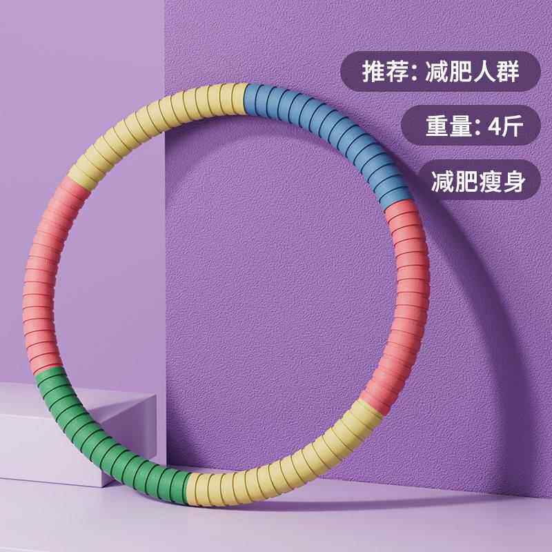 高档啦呼圈收人腹加重减肥不伤身腰女健身专用瘦神器成减肚子家用