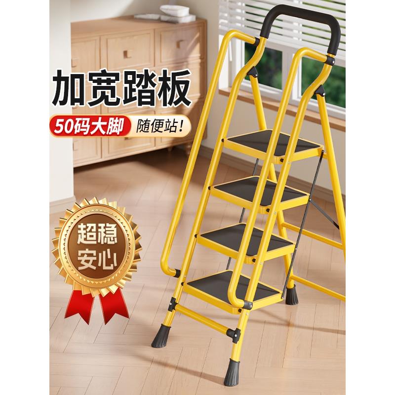 梯子家用折叠梯加厚多功能人字梯伸缩便携四五七八步楼梯登高爬梯