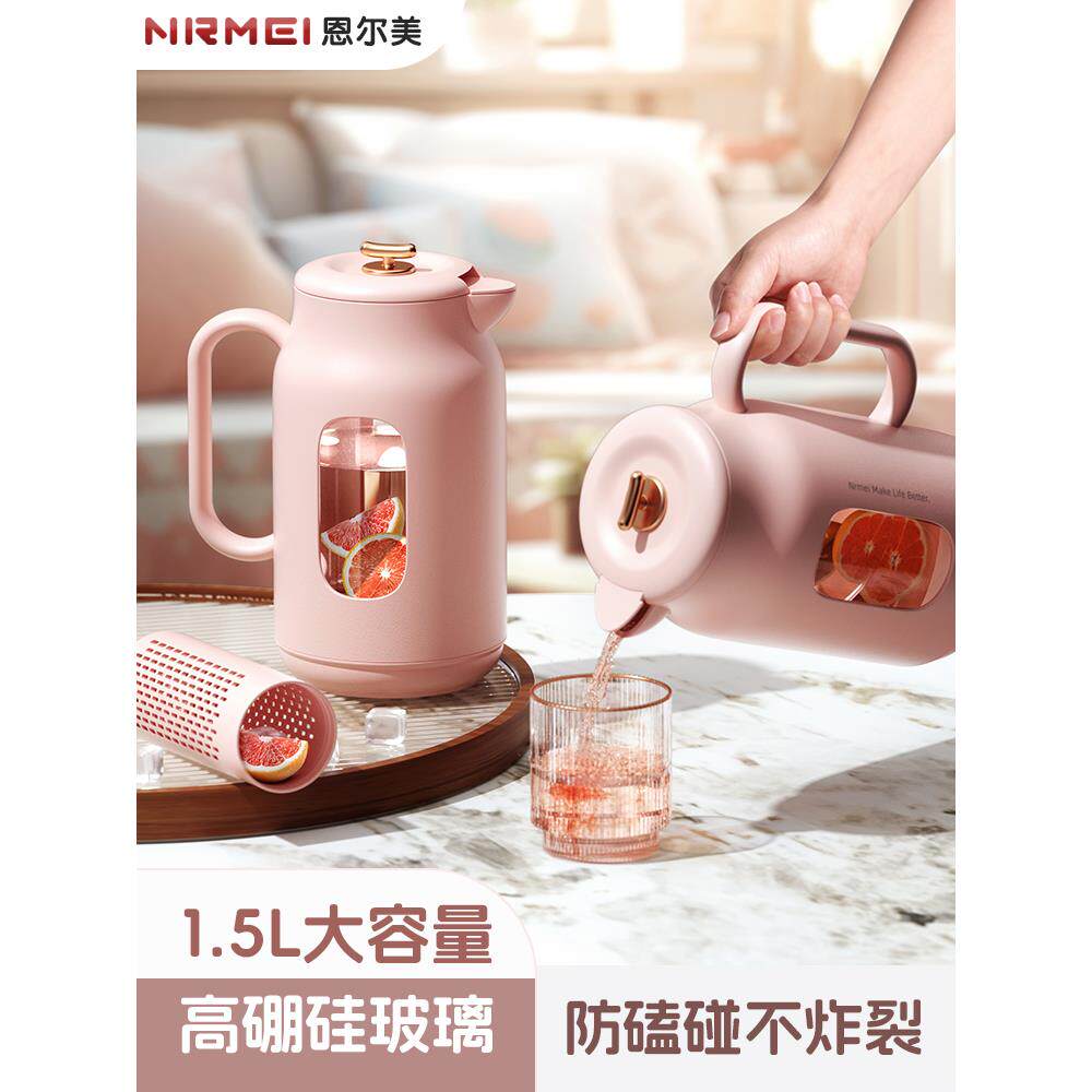 玻璃冷水壶大容量耐高温凉白开水杯茶水分离泡茶壶家用防爆凉水壶