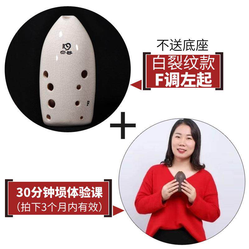 新款空谷埙专十孔笔筒埙白色青色黑色裂纹釉面学生初学古门业乐入